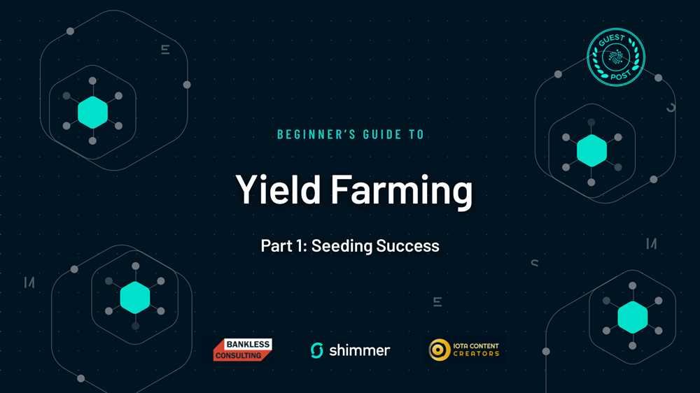 4. Start Yield Farming
