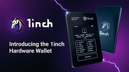 The Benefits of Using 1inch Wallet for DeFi Transactions